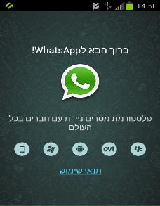 whatsapp